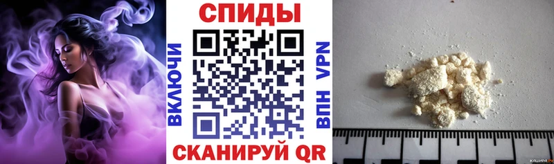 MEGA ТОР  где продают   Южно-Сахалинск  АМФ Розовый 