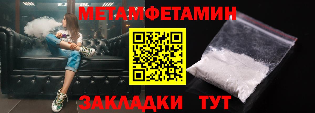 Южно-Сахалинск  АМФ  Вход с VPN  Amphetamine 98% 