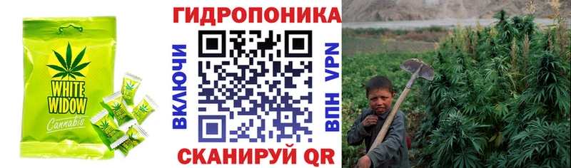 Еда ТГК конопля  Южно-Сахалинск 