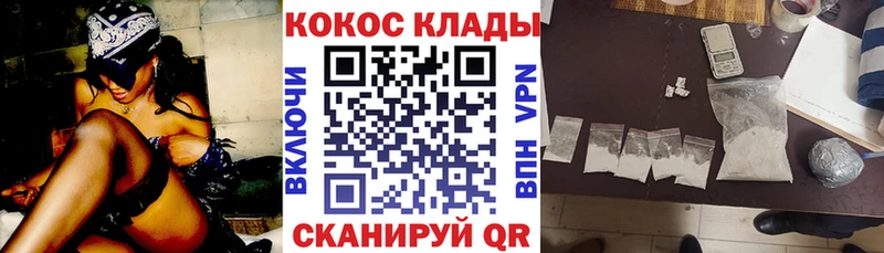 КОКАИН 97% Южно-Сахалинск