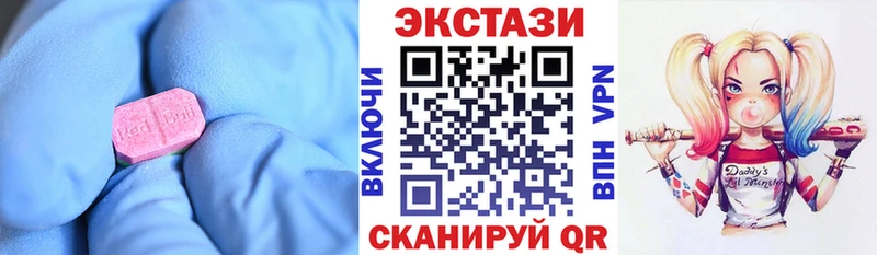 цена наркотик  Южно-Сахалинск  Ecstasy MDMA 