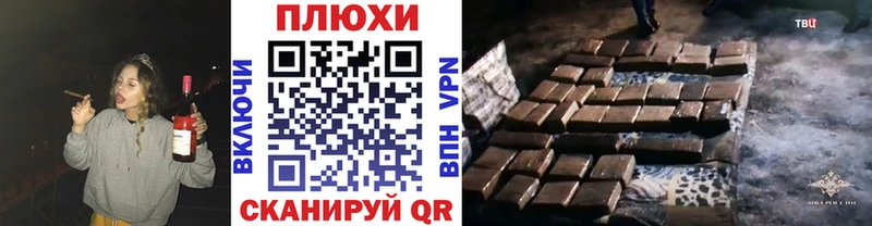 ГАШ индика сатива Южно-Сахалинск