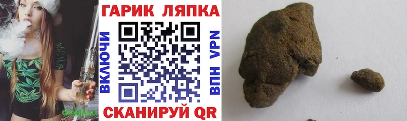 ГАШ Cannabis  Южно-Сахалинск 
