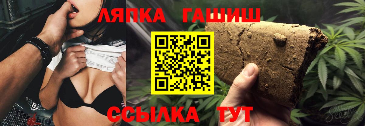 Гашиш Ice-O-Lator Южно-Сахалинск