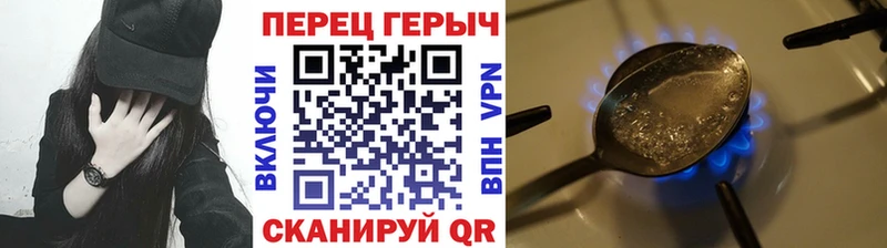 наркошоп Южно-Сахалинск ГЕРОИН Heroin