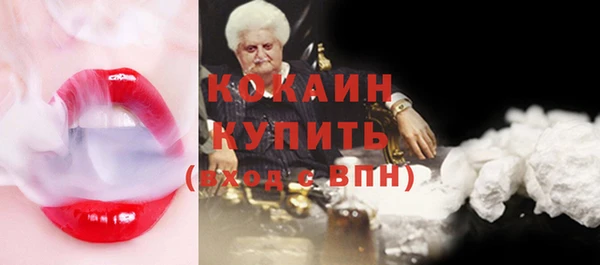 ECSTASY Новодвинск