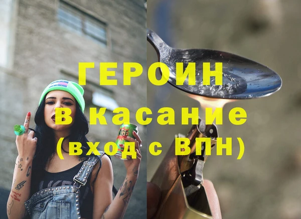 бошки Алзамай