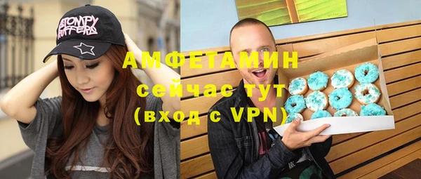 хмурый Алексеевка