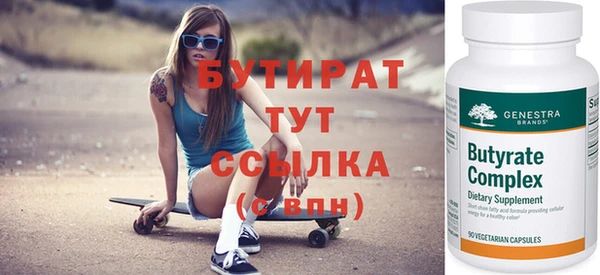 прущая мука Новозыбков