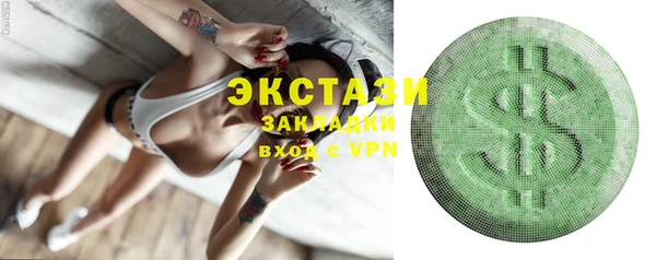 ECSTASY Новодвинск