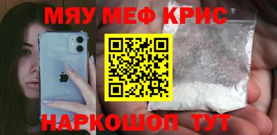 ALPHA PVP Рузаевка