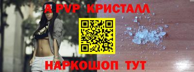ALPHA PVP Рузаевка