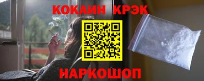 амф Пушкино