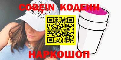ALPHA PVP Рузаевка