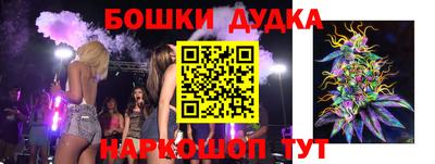 амф Пушкино