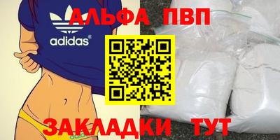прущий лед Пугачёв