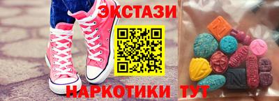 героин Рыбинск