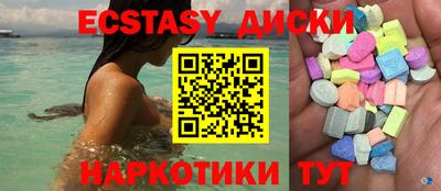 амф Пушкино