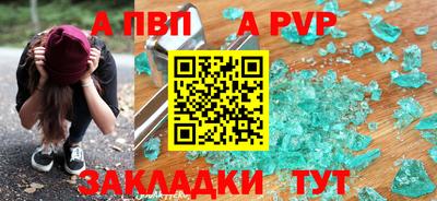 амф Пушкино