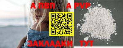 амф Пушкино