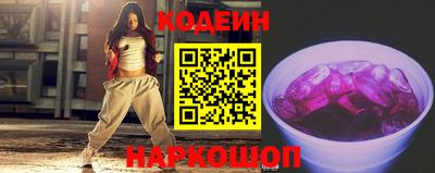 героин Рыбинск