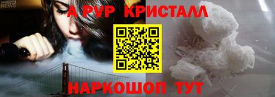 прущий лед Пугачёв