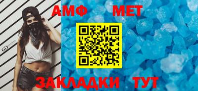 амф Пушкино