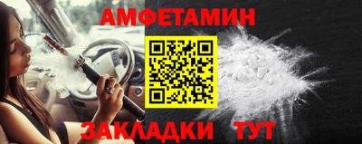 прущий лед Пугачёв