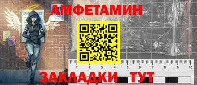 прущий лед Пугачёв