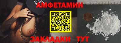 ALPHA PVP Рузаевка