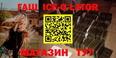 прущий лед Пугачёв