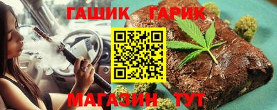 марихуана Рязань