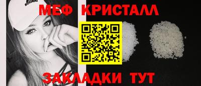 ALPHA PVP Рузаевка