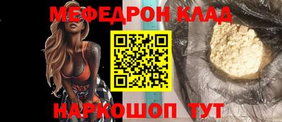 прущий лед Пугачёв