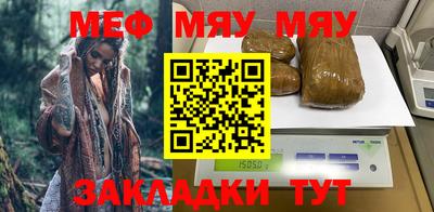 прущий лед Пугачёв