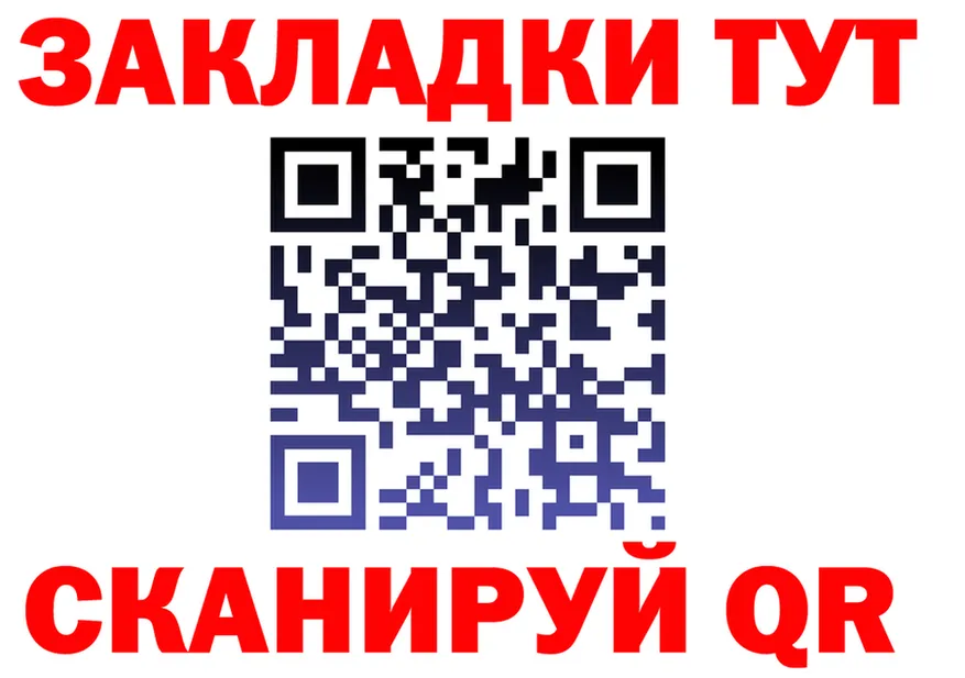 APVP мука зеркало дарк нет KRAKEN Южно-Сахалинск