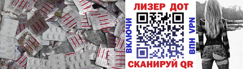мориарти официальный сайт  Южно-Сахалинск  ЛСД экстази ecstasy  купить наркоту 