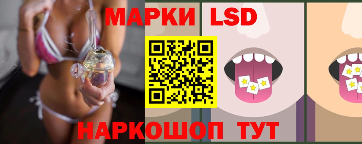 LSD-25 экстази ecstasy  Вход с VPN  LSD-25 экстази кислота  Южно-Сахалинск 