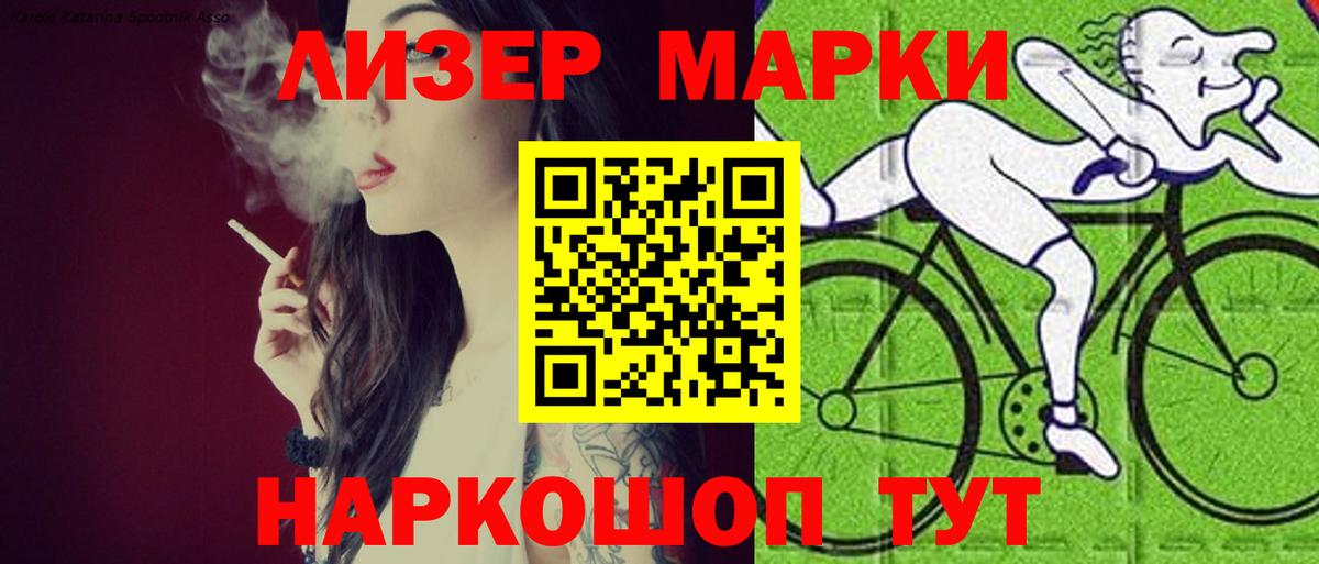 LSD-25 экстази ecstasy Южно-Сахалинск