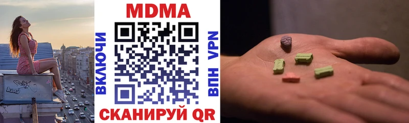 MEGA зеркало  Южно-Сахалинск  MDMA crystal 