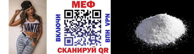 Меф mephedrone  Южно-Сахалинск 