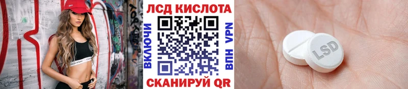 как найти закладки Южно-Сахалинск МЕГА зеркало Марки N-bome 1500мкг
