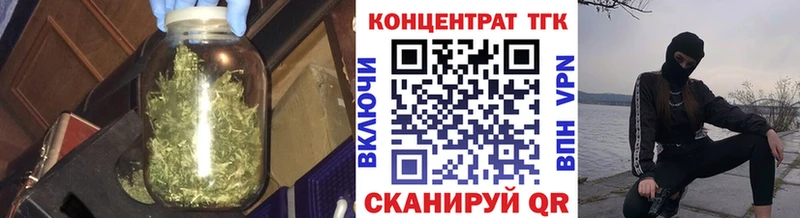 Дистиллят ТГК THC oil площадка как зайти Южно-Сахалинск где можно купить