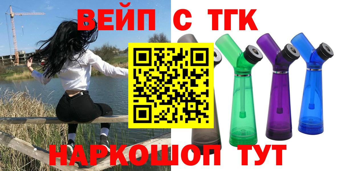 Дистиллят ТГК THC oil Южно-Сахалинск